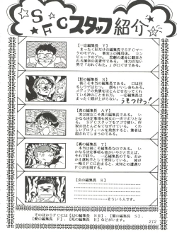 Page 214 of Comic Media Vol.2