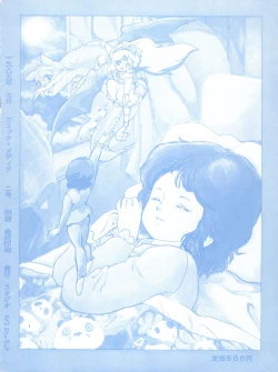 Page 220 of Comic Media Vol.2