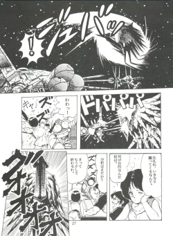 Page 29 of Comic Media Vol.2