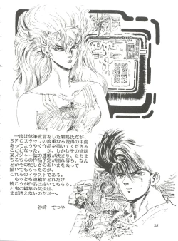 Page 40 of Comic Media Vol.2