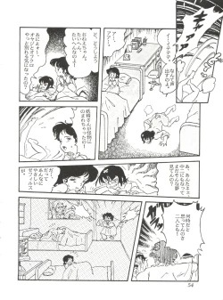 Page 56 of Comic Media Vol.2