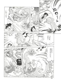 Page 70 of Comic Media Vol.2