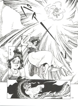 Page 72 of Comic Media Vol.2