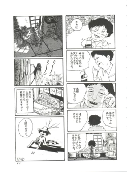 Page 81 of Comic Media Vol.2