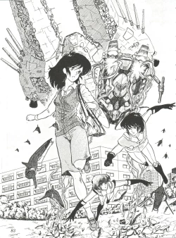 Page 85 of Comic Media Vol.2