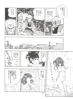 Page 92 of Comic Media Vol.2