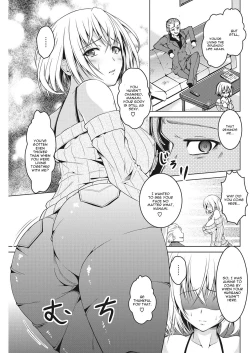 Page 3 of Kiss Ato.
