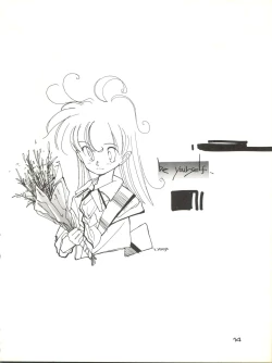 Page 14 of Zoku Tarikihongan Tera