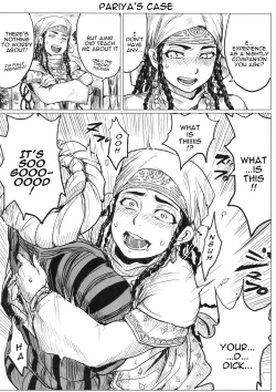 Page 43 of Yome Matome