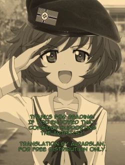 Page 49 of Yome Matome