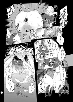 Page 11 of Revalink Tebalink Bon