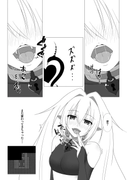 Page 12 of UnknownUnlockChallenge