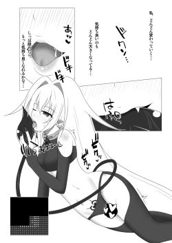 Page 16 of UnknownUnlockChallenge