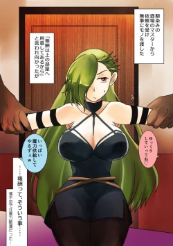 Page 1 of 魔力供給