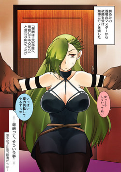 Download 魔力供給