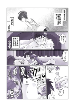 Page 5 of 再掲載