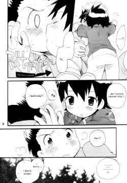 Page 13 of Inazuma Rock Dome