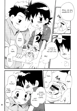 Page 17 of Inazuma Rock Dome