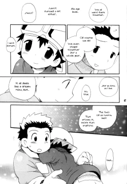 Page 66 of Inazuma Rock Dome