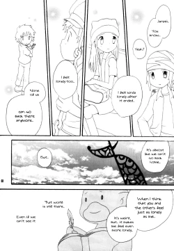Page 67 of Inazuma Rock Dome