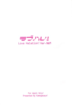 Page 2 of LoveHala! Love Halation! Ver.N&M