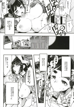 Page 104 of Ishin Denshin Soushuuhen + Naganami-san no Koibito