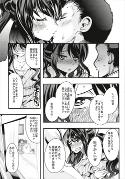 Page 11 of Ishin Denshin Soushuuhen + Naganami-san no Koibito