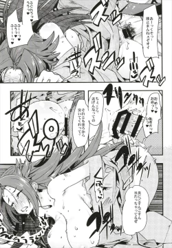 Page 137 of Ishin Denshin Soushuuhen + Naganami-san no Koibito