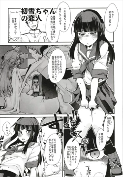 Page 43 of Ishin Denshin Soushuuhen + Naganami-san no Koibito