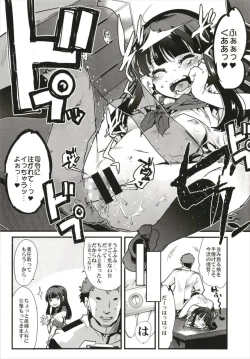 Page 48 of Ishin Denshin Soushuuhen + Naganami-san no Koibito