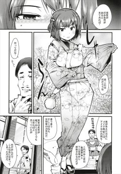 Page 69 of Ishin Denshin Soushuuhen + Naganami-san no Koibito