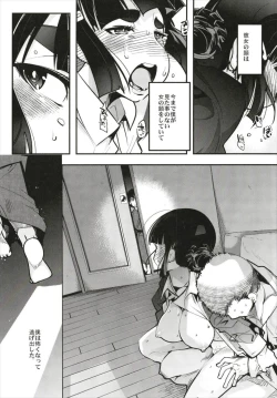 Page 98 of Ishin Denshin Soushuuhen + Naganami-san no Koibito