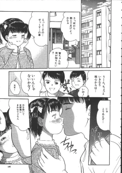 Page 103 of Michikusa