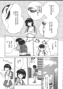 Page 114 of Michikusa