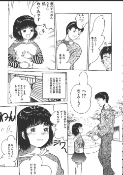 Page 136 of Michikusa