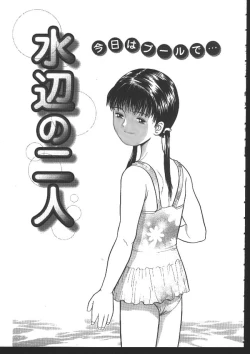 Page 22 of Michikusa