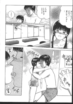 Page 29 of Michikusa