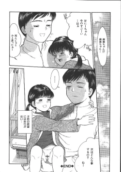 Page 92 of Michikusa