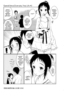 Page 23 of Natsu to Koi to Futarigurashi