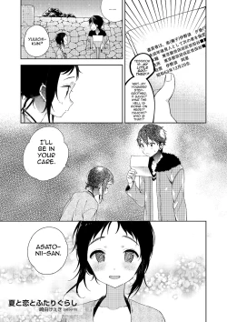 Page 5 of Natsu to Koi to Futarigurashi
