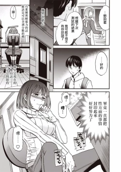 Page 14 of Kateikyoshi