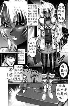 Page 4 of DEAR TATTOO | 自由的黑蝴蝶