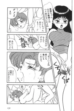 Page 132 of Lunatic Party 6