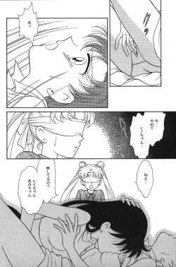 Page 19 of Lunatic Party 6