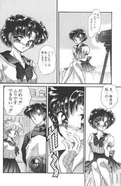 Page 47 of Lunatic Party 6