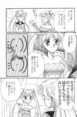 Page 78 of Lunatic Party 6