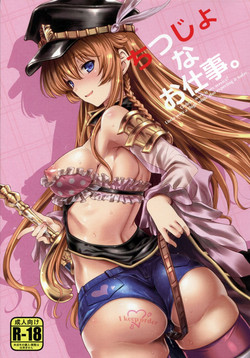 Download Chitsujo na Oshigoto.