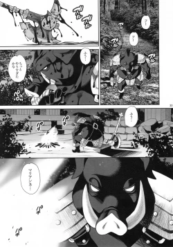 Page 32 of Yukiyanagi no Hon 41 - Buta to Onnakishi 3 Inwaku no Majo Eleanore