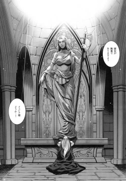 Page 7 of Yukiyanagi no Hon 41 - Buta to Onnakishi 3 Inwaku no Majo Eleanore