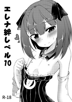 Download Helena Joshi no Copy Hon